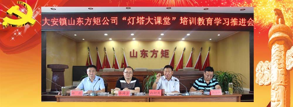 中國共產(chǎn)黨十九大報(bào)告全文(四)<br>